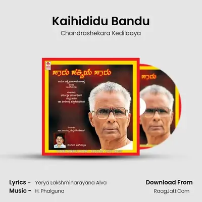 Kaihididu Bandu mp3 song