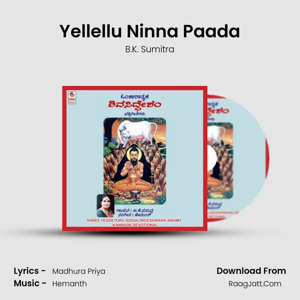 Yellellu Ninna Paada MP3 Song by B.K. Sumitra Cover