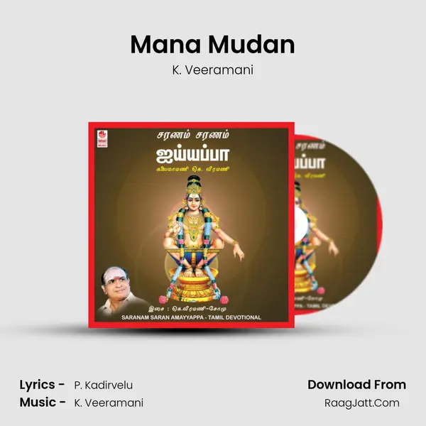 Mana Mudan MP3 Song by K. Veeramani Cover