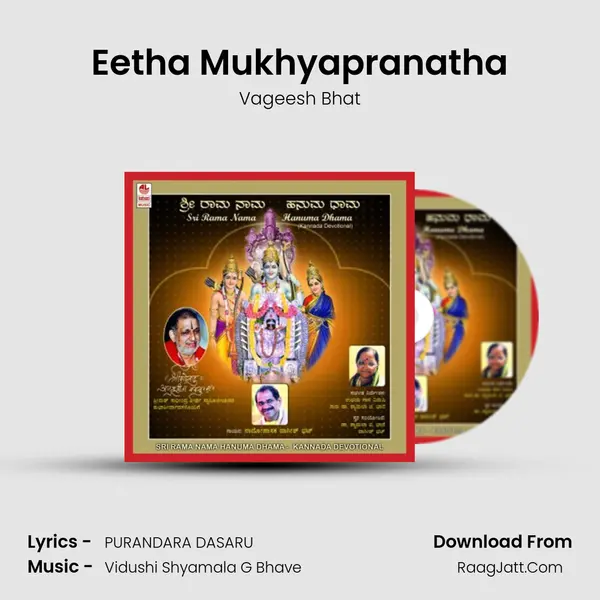 Eetha Mukhyapranatha MP3 Song by Vageesh Bhat Cover