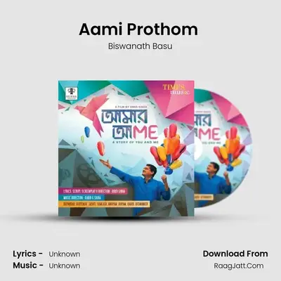 Aami Prothom (Recitation) MP3 Song by Biswanath Basu Cover