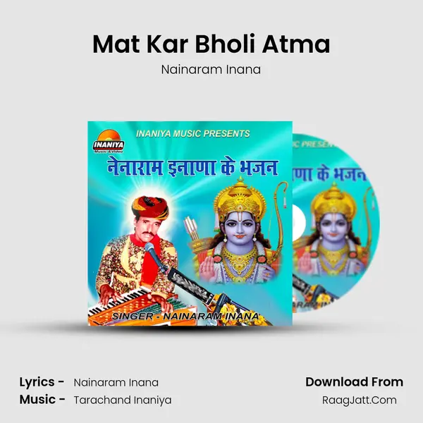 Mat Kar Bholi Atma mp3 song