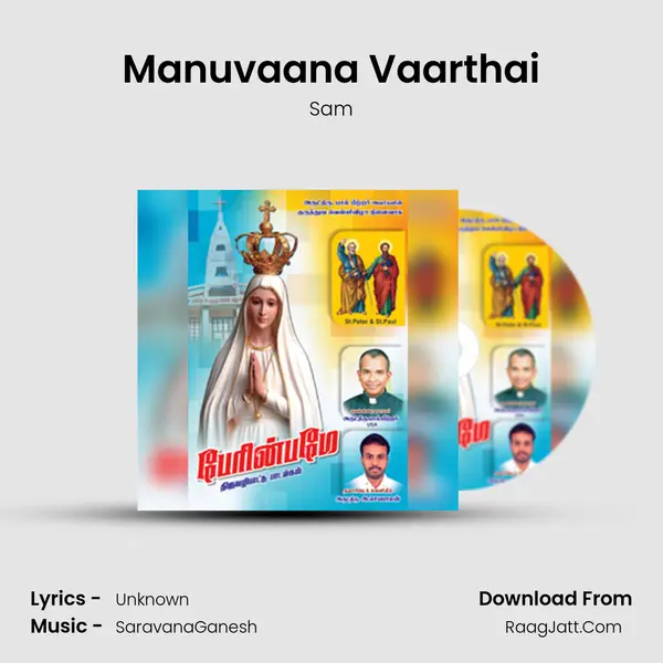 Manuvaana Vaarthai MP3 Song by Sam Cover