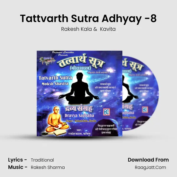 Tattvarth Sutra Adhyay -8 MP3 Song by Rakesh Kala Cover