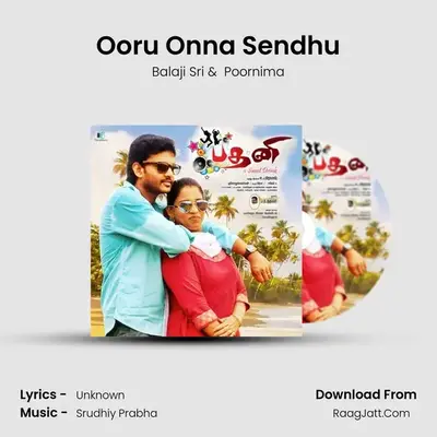 Ooru Onna Sendhu MP3 Song by Balaji Sri Cover