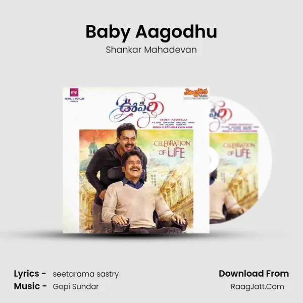 Baby Aagodhu MP3 Song by Shankar Mahadevan Cover