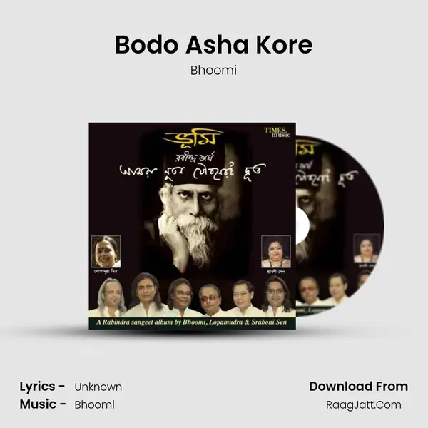 Bodo Asha Kore MP3 Song by Bhoomi Cover