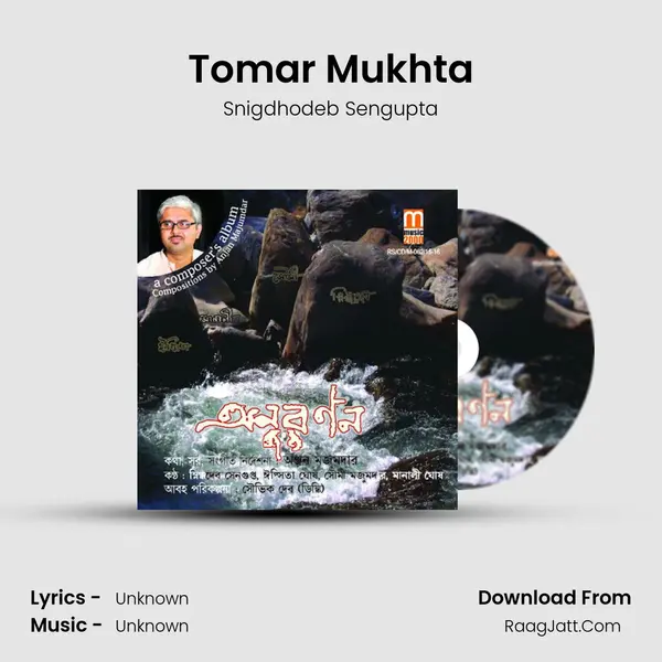 Tomar Mukhta MP3 Song by Snigdhodeb Sengupta Cover