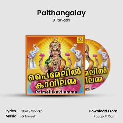 Paithangalay MP3 Song by B.Parvathi Cover