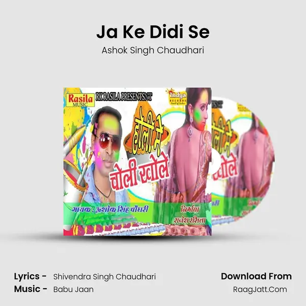 Ja Ke Didi Se MP3 Song by Ashok Singh Chaudhari Cover