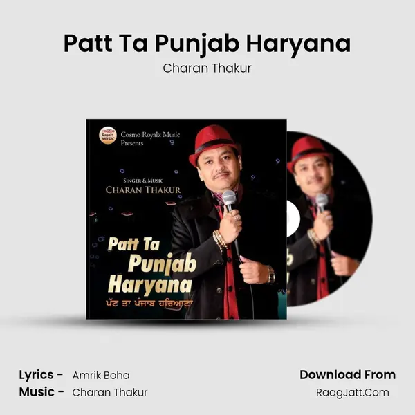 Patt Ta Punjab Haryana - Charan Thakur
