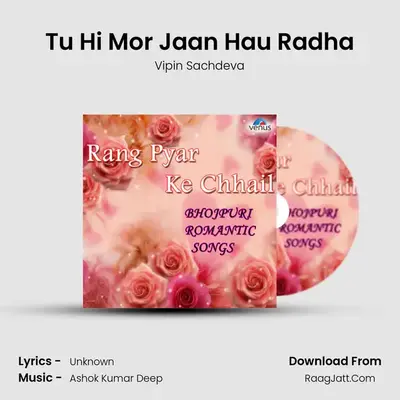 Tu Hi Mor Jaan Hau Radha Cover