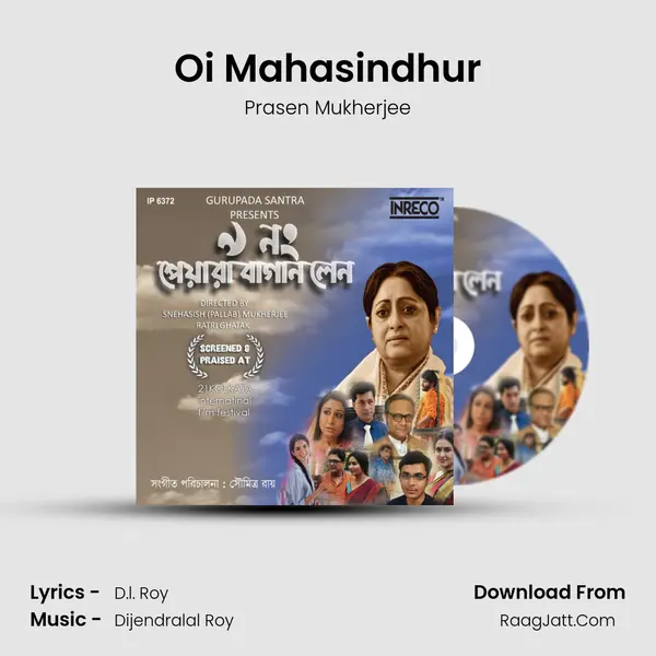 Oi Mahasindhur MP3 Song by Prasen Mukherjee Cover
