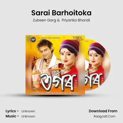 Sarai Barhoitoka MP3 Song by Zubeen Garg Cover