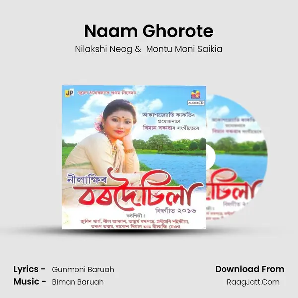 Naam Ghorote MP3 Song by Nilakshi Neog Cover