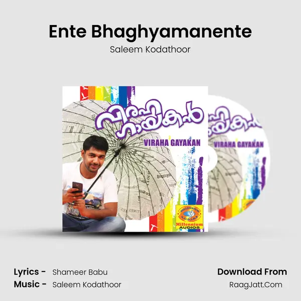 Ente Bhaghyamanente mp3 song