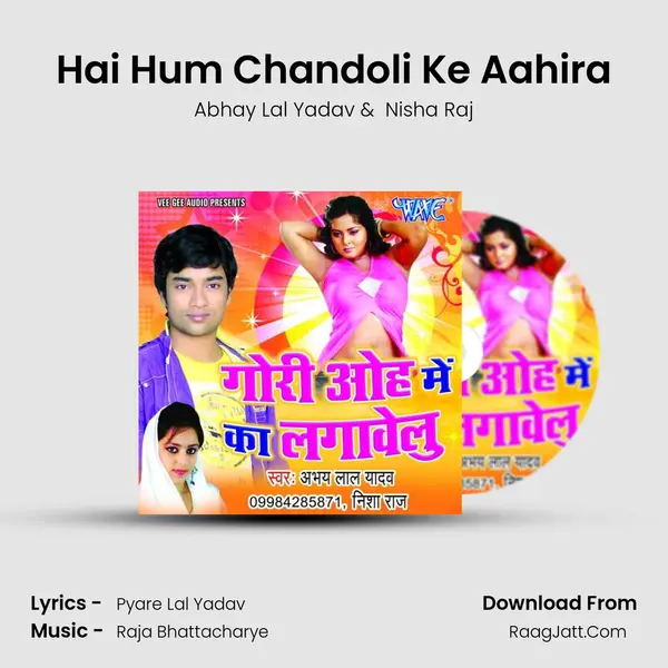 Hai Hum Chandoli Ke Aahira MP3 Song by Abhay Lal Yadav Cover