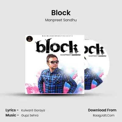 Block mp3 song