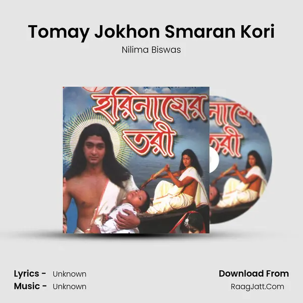 Tomay Jokhon Smaran Kori MP3 Song by Nilima Biswas Cover