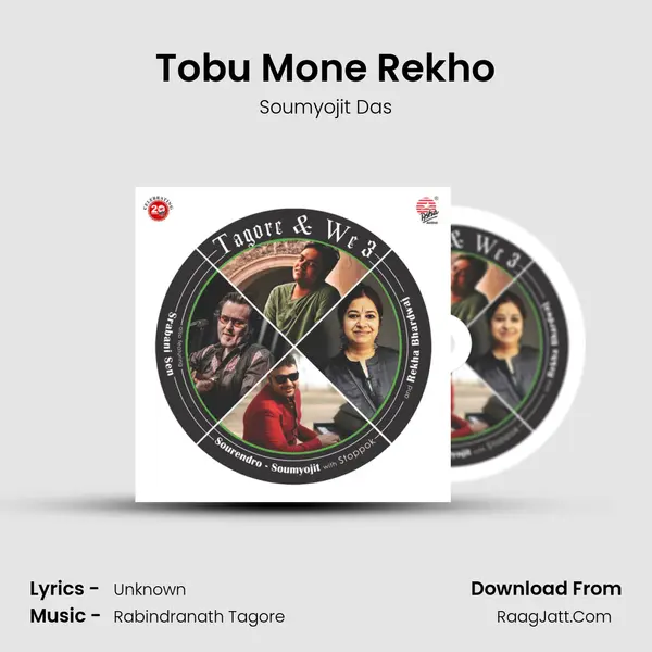 Tobu Mone Rekho mp3 song