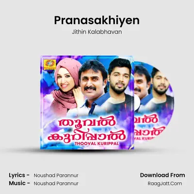 Pranasakhiyen MP3 Song by Jithin Kalabhavan Cover