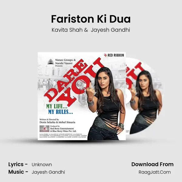 Fariston Ki Dua MP3 Song by Kavita Shah Cover