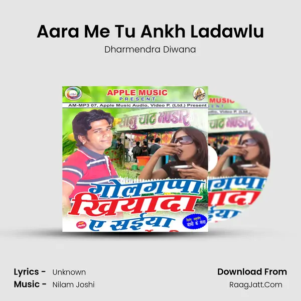 Aara Me Tu Ankh Ladawlu MP3 Song by Dharmendra Diwana Cover