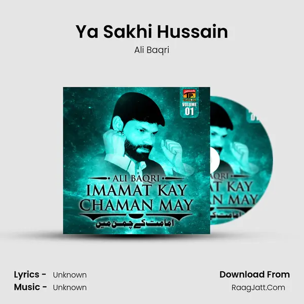 Ya Sakhi Hussain MP3 Song by Ali Baqri Cover