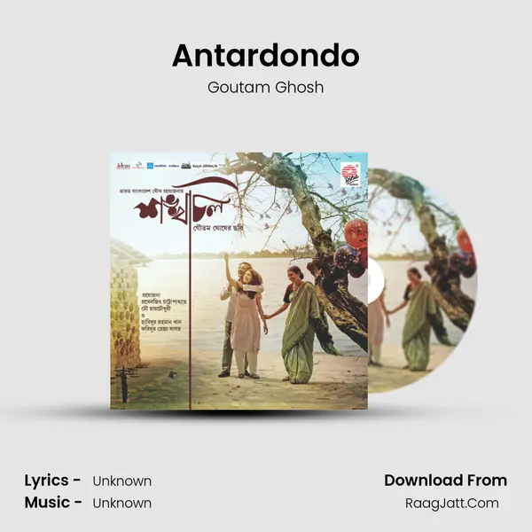 Antardondo MP3 Song by Goutam Ghosh Cover