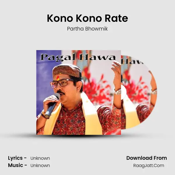 Kono Kono Rate MP3 Song by Partha Bhowmik Cover