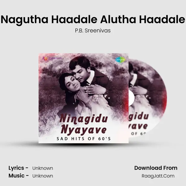 Nagutha Haadale Alutha Haadale Cover