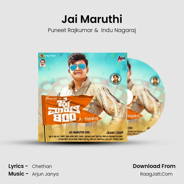 Jai Maruthi MP3 Song by Puneet Rajkumar Cover