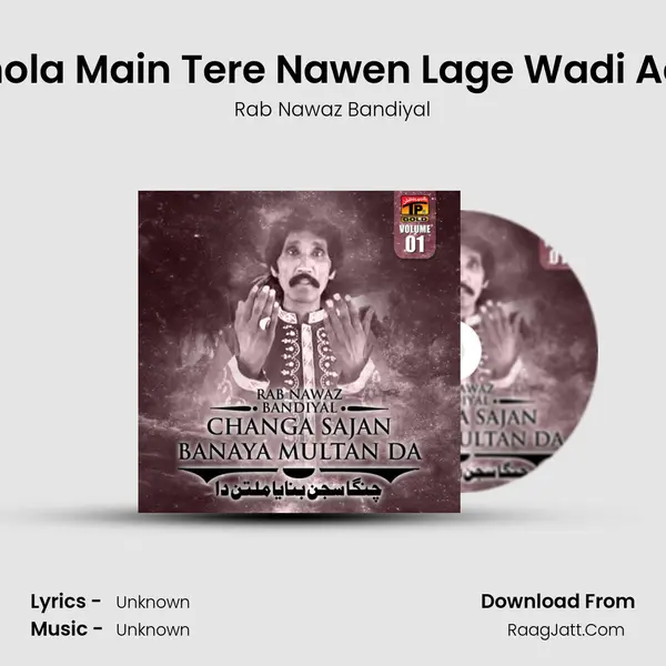 Dhola Main Tere Nawen Lage Wadi Aan MP3 Song by Rab Nawaz Bandiyal Cover