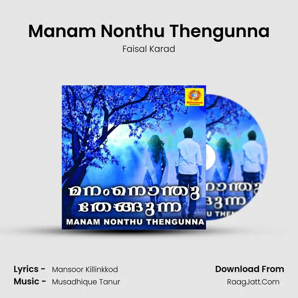 Manam Nonthu Thengunna MP3 Song by Faisal Karad Cover