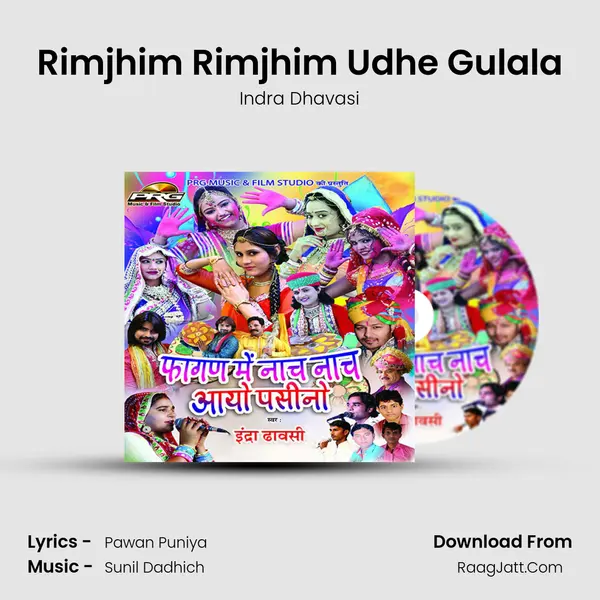 Rimjhim Rimjhim Udhe Gulala MP3 Song by Indra Dhavasi Cover