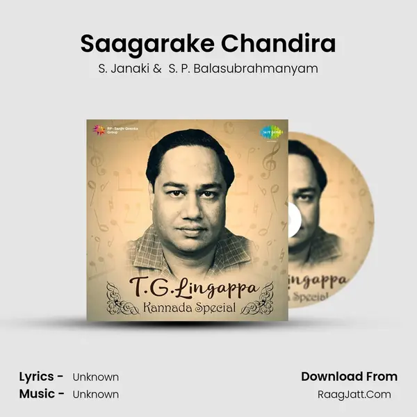 Saagarake Chandira MP3 Song by S. Janaki Cover