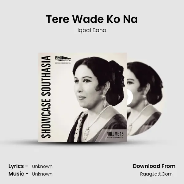 Tere Wade Ko Na Cover