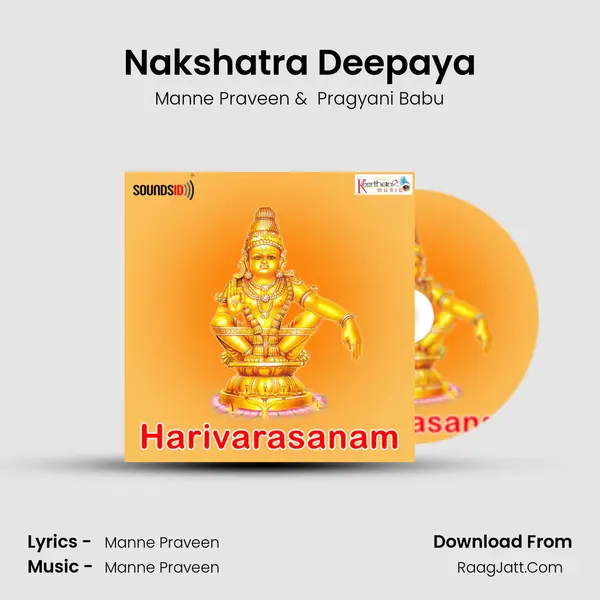 Nakshatra Deepaya MP3 Song by Manne Praveen Cover