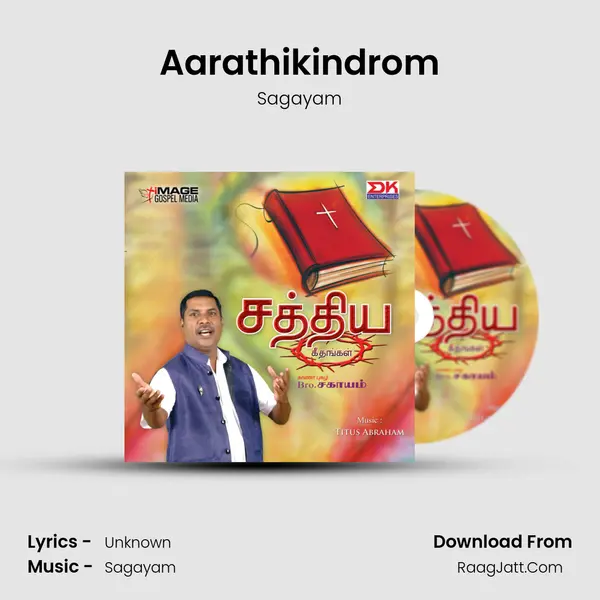 Aarathikindrom MP3 Song by Sagayam Cover