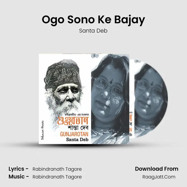 Ogo Sono Ke Bajay MP3 Song by Santa Deb Cover