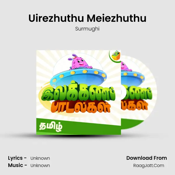 Uirezhuthu Meiezhuthu MP3 Song by Surmughi Cover