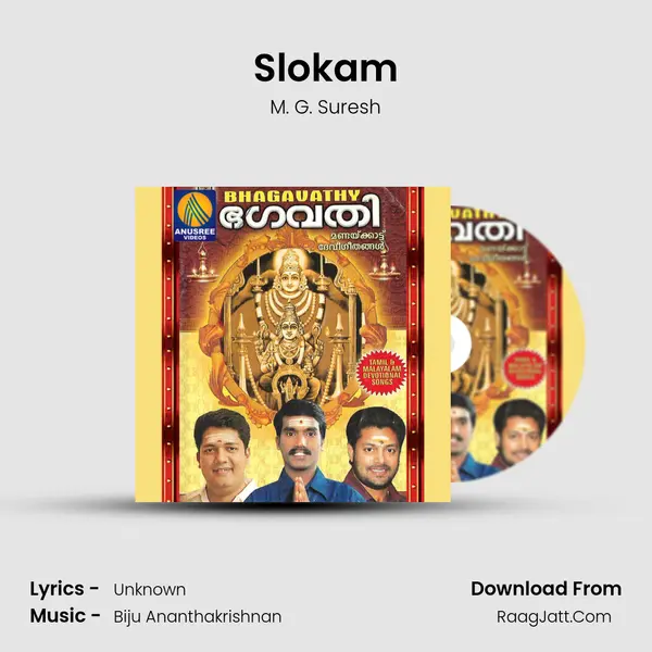 Slokam MP3 Song by M. G. Suresh Cover