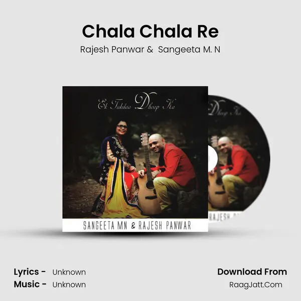 Chala Chala Re MP3 Song by Rajesh Panwar Cover