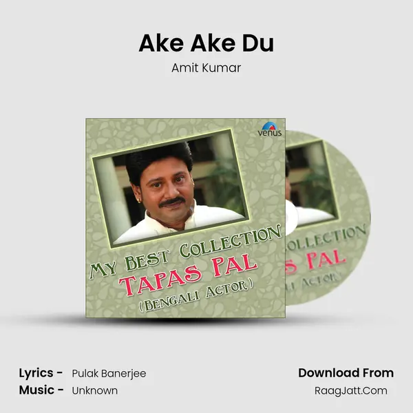 Ake Ake Du Cover