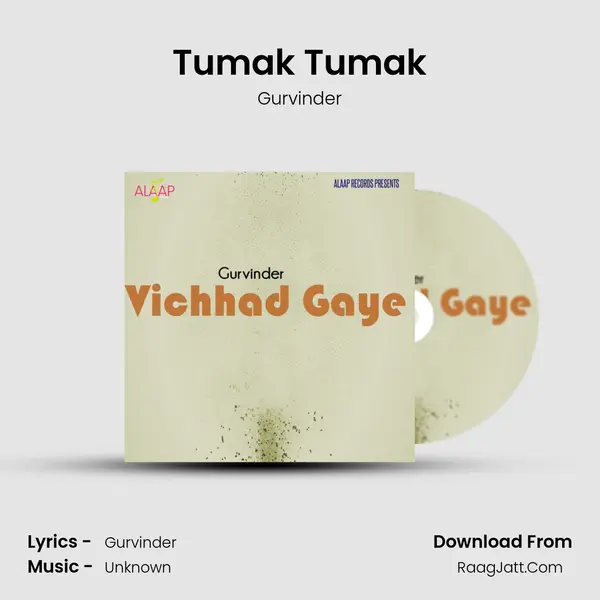 Tumak Tumak mp3 song