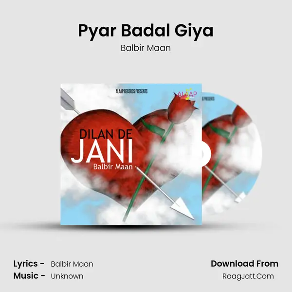 Pyar Badal Giya MP3 Song by Balbir Maan Cover