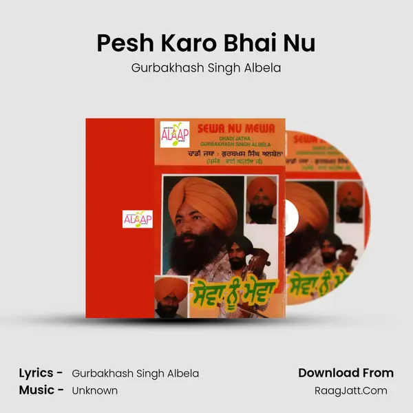 Pesh Karo Bhai Nu MP3 Song by Gurbakhash Singh Albela Cover
