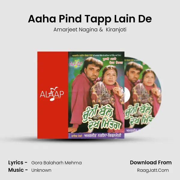 Aaha Pind Tapp Lain De MP3 Song by Amarjeet Nagina Cover