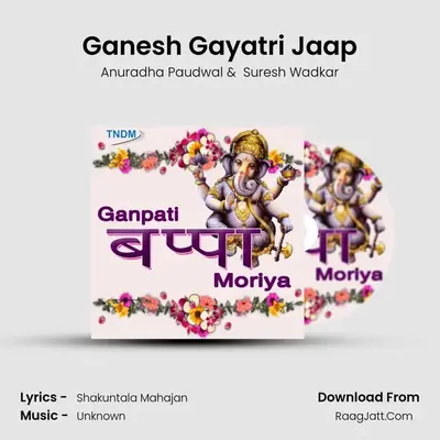 Ganesh Gayatri Jaap MP3 Song by Anuradha Paudwal Cover
