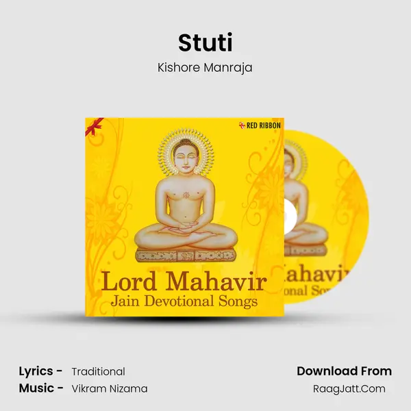 Stuti Cover